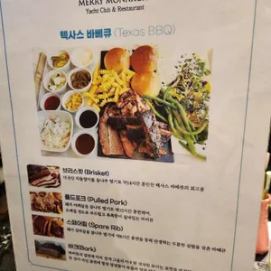 메리모나크 요트클럽 리뷰 사진
