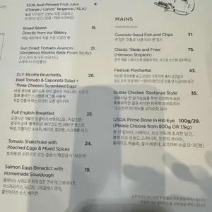 쿠촐로 서울 리뷰 사진