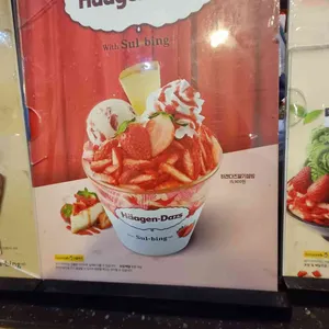 설빙 리뷰 사진