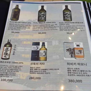 나니 리뷰 사진