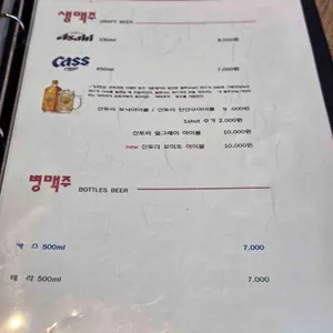 나니 리뷰 사진