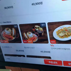 코지하우스 리뷰 사진
