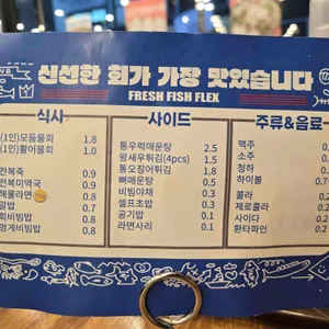 우리동네 아쿠아리움 리뷰 사진