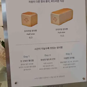 화이트리에 리뷰 사진