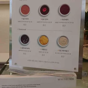 화이트리에 리뷰 사진