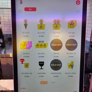 바버앤젤라또 리뷰 사진