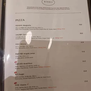 리볼리 리뷰 사진