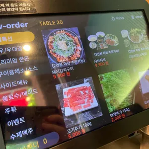 참숯구이육향 리뷰 사진