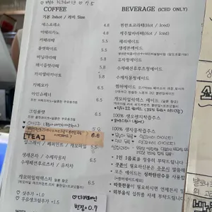 카페맑음 리뷰 사진