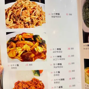 희객 리뷰 사진
