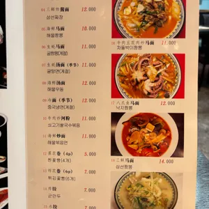 희객 리뷰 사진
