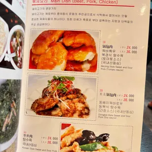 희객 리뷰 사진