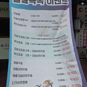 어카이동 리뷰 사진