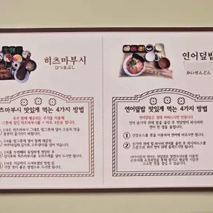 어카이동 리뷰 사진
