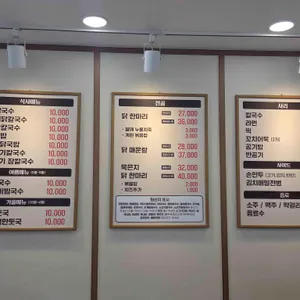 재경이네 리뷰 사진
