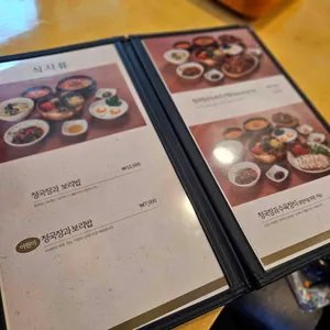 청국장과보리밥 리뷰 사진