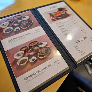 청국장과보리밥 리뷰 사진