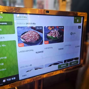 청년고기장수 리뷰 사진