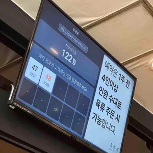 우래옥 리뷰 사진