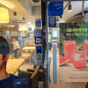 이디야커피 리뷰 사진