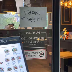 포메인 리뷰 사진