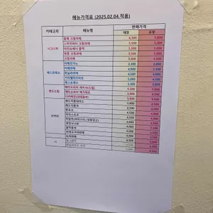 그로우빈스 리뷰 사진