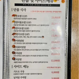 오로라연어 리뷰 사진