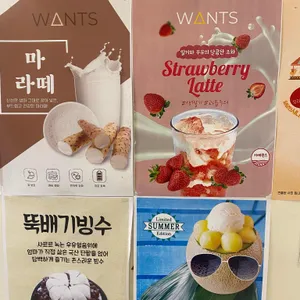 카페 원츠 리뷰 사진