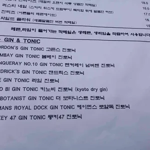망미블루스 리뷰 사진