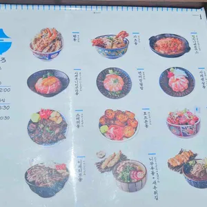 치히로 리뷰 사진