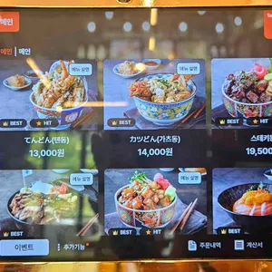 치히로 리뷰 사진