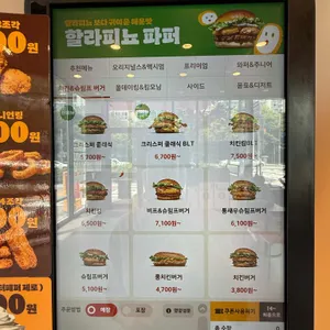 버거킹 사진