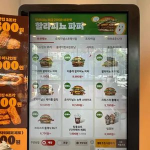 버거킹 사진