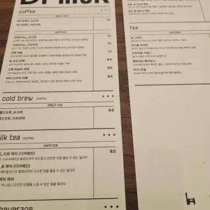 마지모우 리뷰 사진