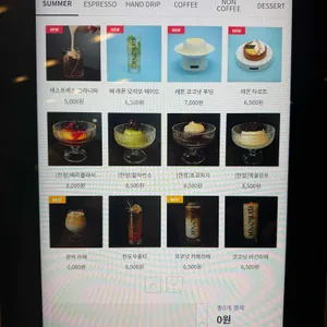 바이러닉 에스프레소바 리뷰 사진
