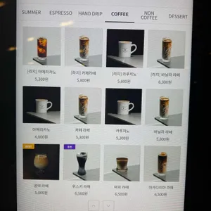 바이러닉 에스프레소바 리뷰 사진