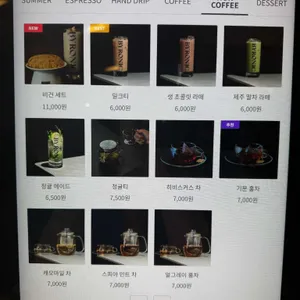 바이러닉 에스프레소바 리뷰 사진