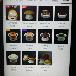 바이러닉 에스프레소바 리뷰 사진