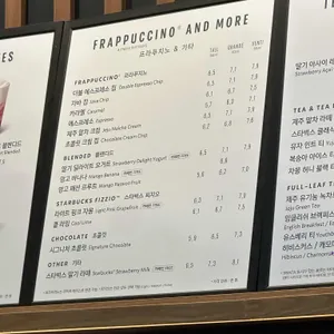 스타벅스 리뷰 사진