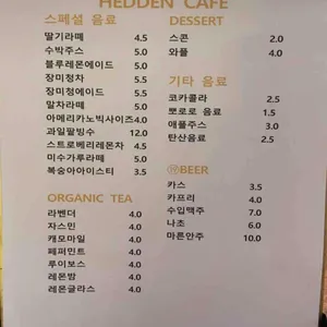 히든 리뷰 사진