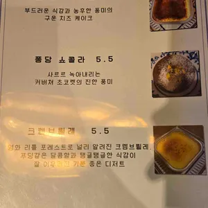 카페브루더 리뷰 사진