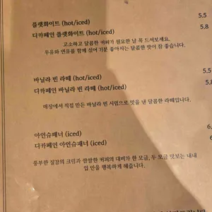 카페브루더 리뷰 사진