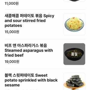 송화산시도삭면 리뷰 사진