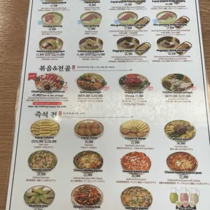 육전국밥 리뷰 사진