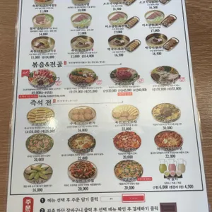 육전국밥 리뷰 사진
