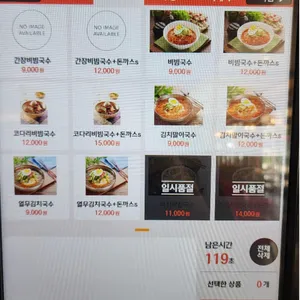 하루돈까스 리뷰 사진