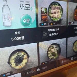 뭉게맥주 리뷰 사진