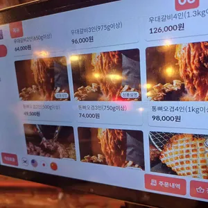 고짚 리뷰 사진