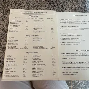 PPS 리뷰 사진