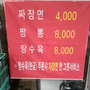 권선생 리뷰 사진